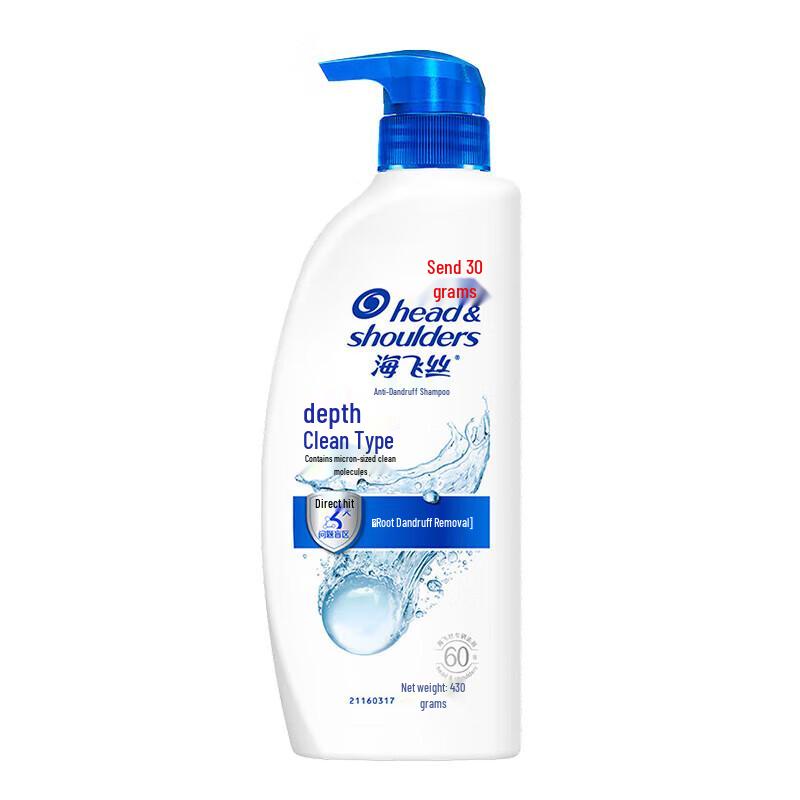 Шампунь против перхоти Head & Shoulders Глубокое очищение