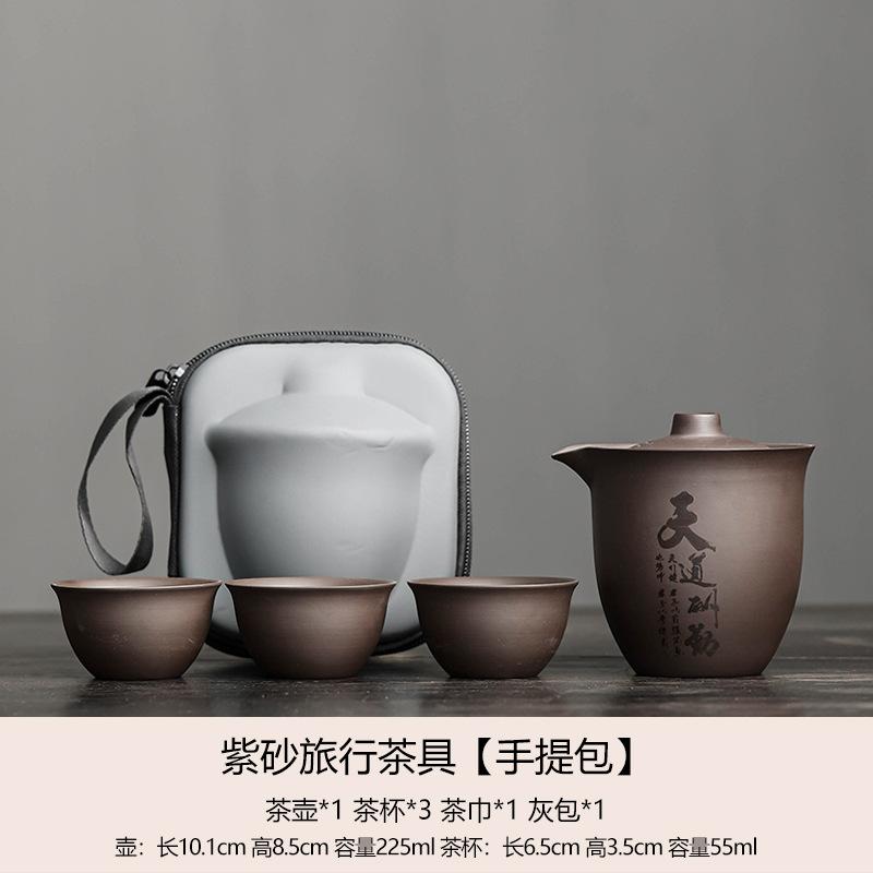 Outdoor one pot three cups tea set portable purple sand express cup light luxury travel teapot gift