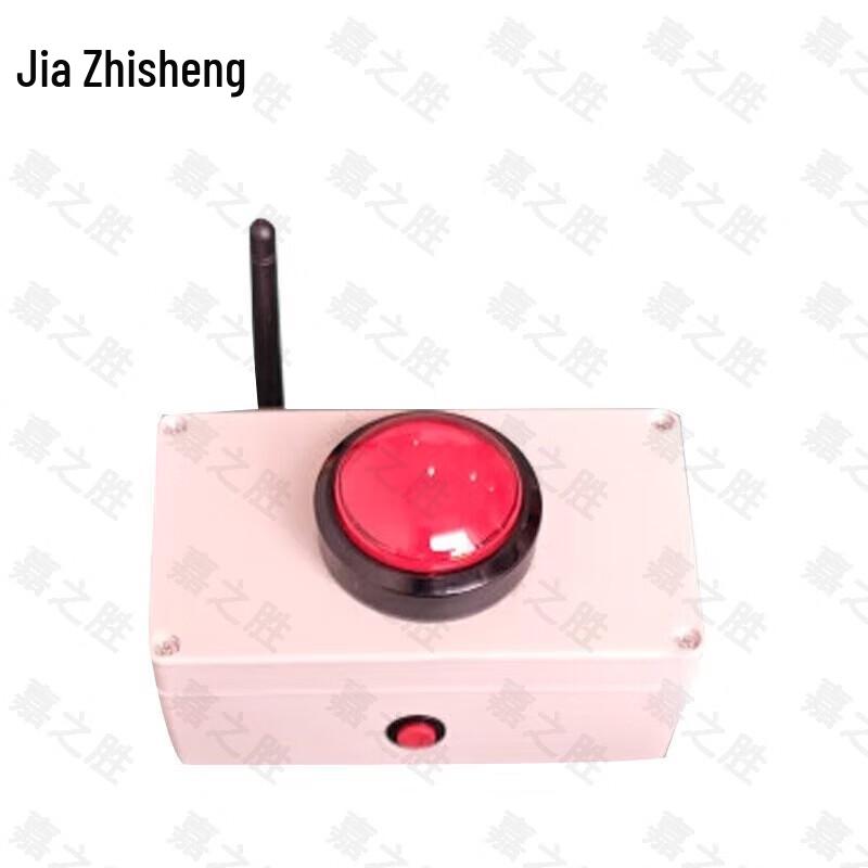 Jiazhisheng Electronic Competition Timer
