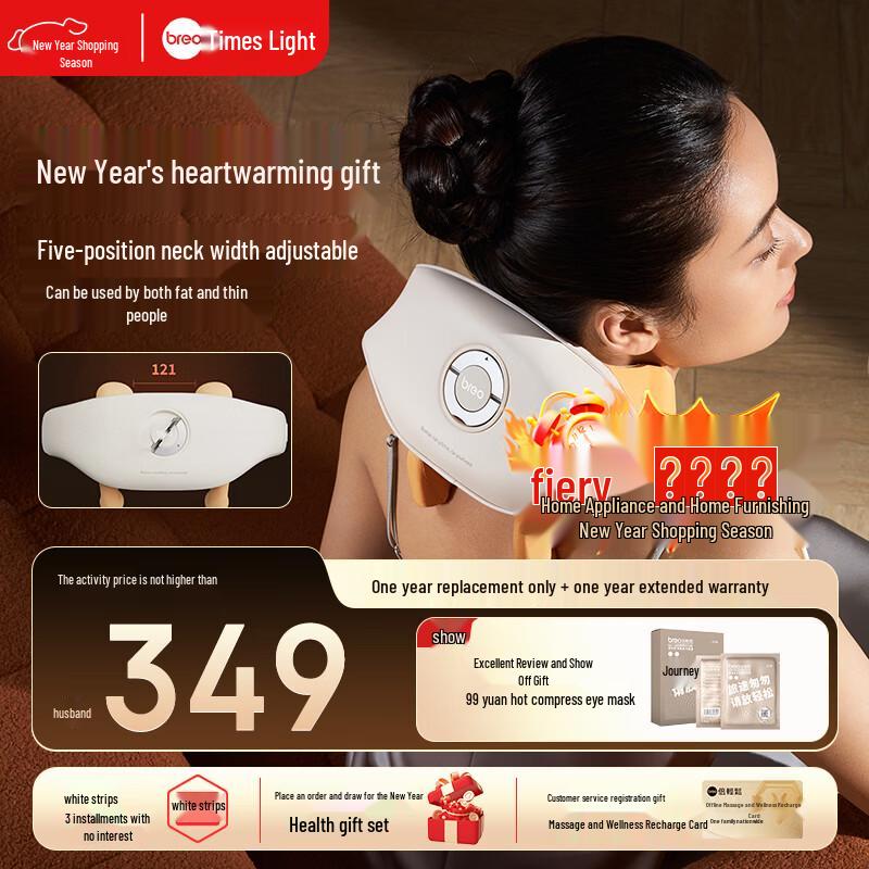 breo N5mini S3pro Neck and Shoulder Massager
