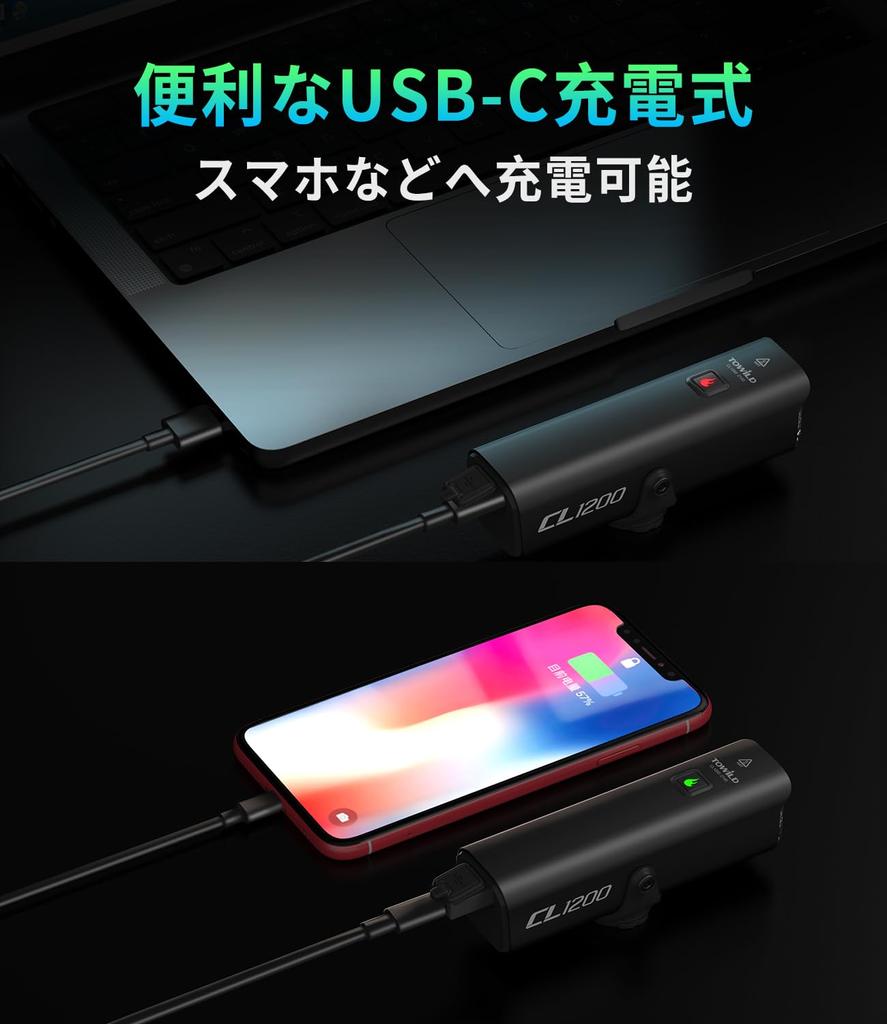 Bicycle Rechargeable Road Bike Bottom 1200 Bicycle 4000mAh Large Bicycle Front IPX6 Bicycle LED Automatic Cross Bike 1200 Cycle Light Light, Light,