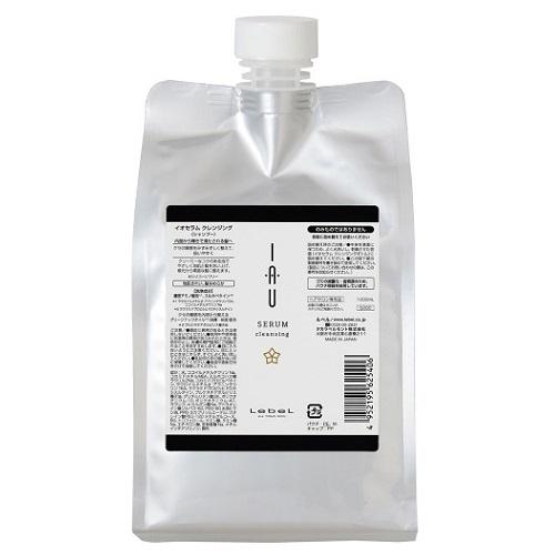 Lebel IAU Serum Cleansing Shampoo 1000ml / Cream Treatment 1000ml