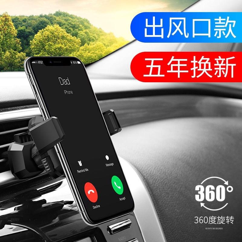 Car navigation Car mobile phone holder Car suction cup out of trend Multifunctional mobile phone shelf Universal car bracket