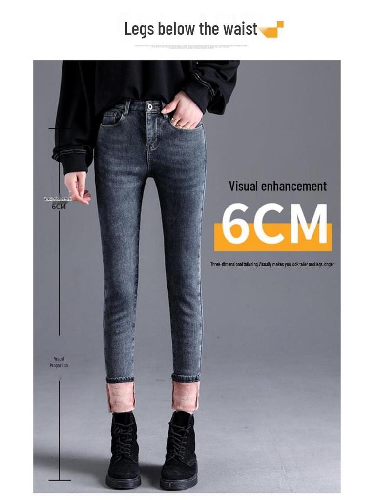 Women's High-Waist Fleece-Lined Slim Jeans - Warm, Stretchy, and Thick for Autumn/Winter