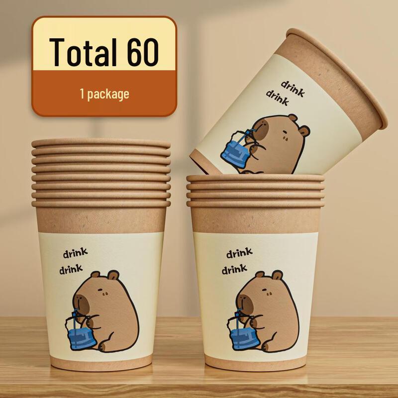 Biaoxing Disposable Thickened Paper Cups