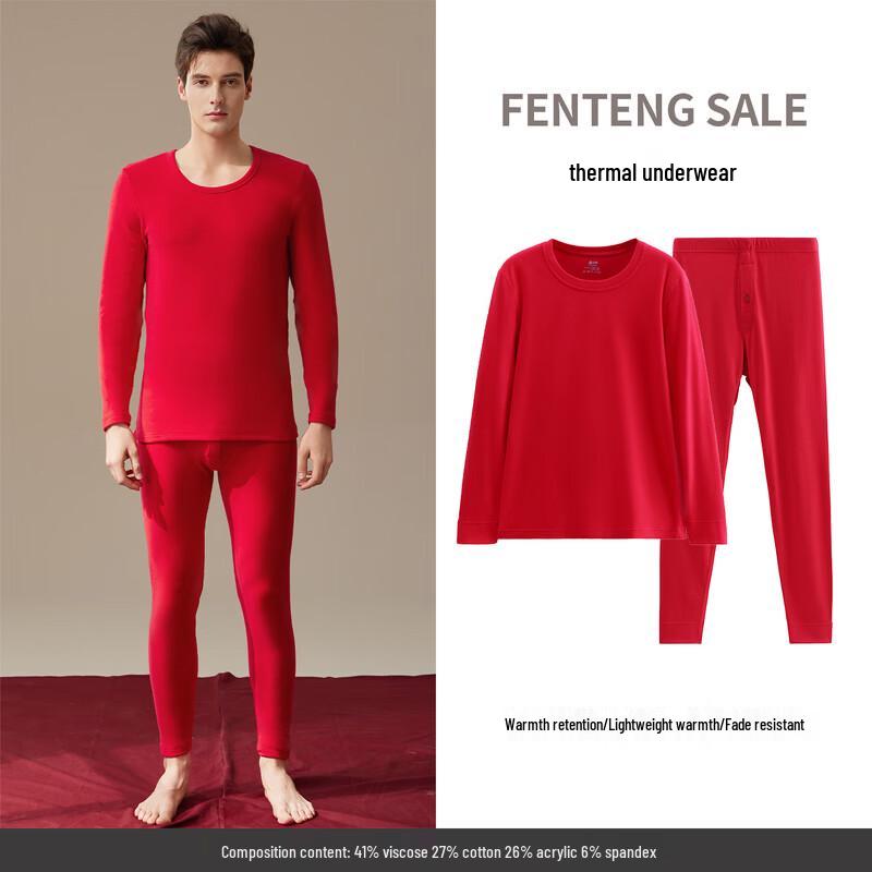 Fenteng Couple's Red Thermal Underwear Set