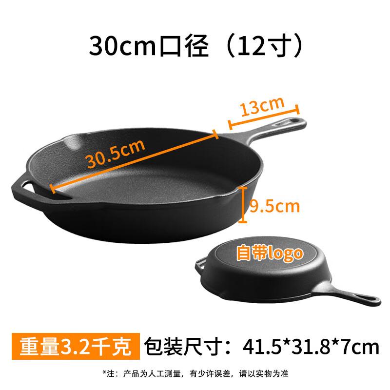 Zhi Shi 12-inch Cast Iron Frying Pan