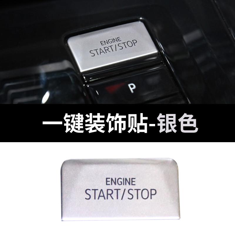 For Volkswagen VW Atlas Teramont X -2024 Decorative Supplies One-Click Start Sticker Protective Cover Car Whole Car Parts