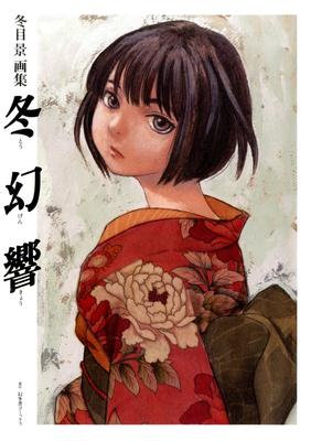 Beletria – Komiksy a manga