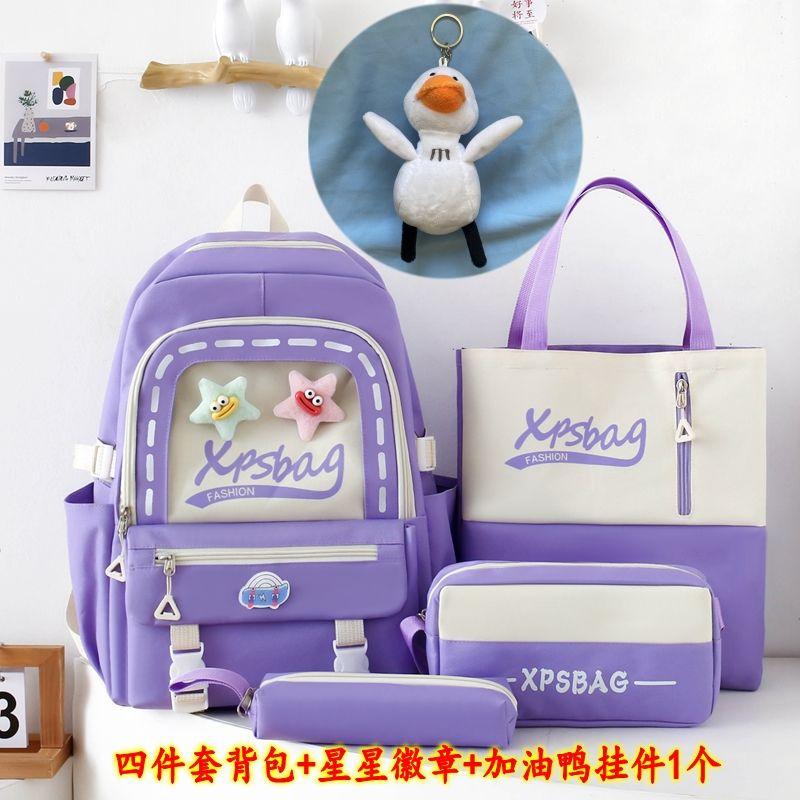 4pcs Set Large Capacity Backpack for Girl Boy Elementary School Fresh Bag Cute and Versatile Backpack for Junior High School Students