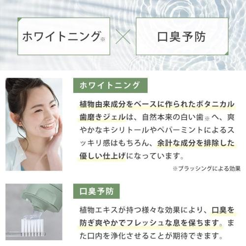 Suprakarna Naturals Toothpaste Gel, 80g, Whitening, 100% Natural Ingredients, No Additives, Fluoride, Abrasives, or Foaming Agents