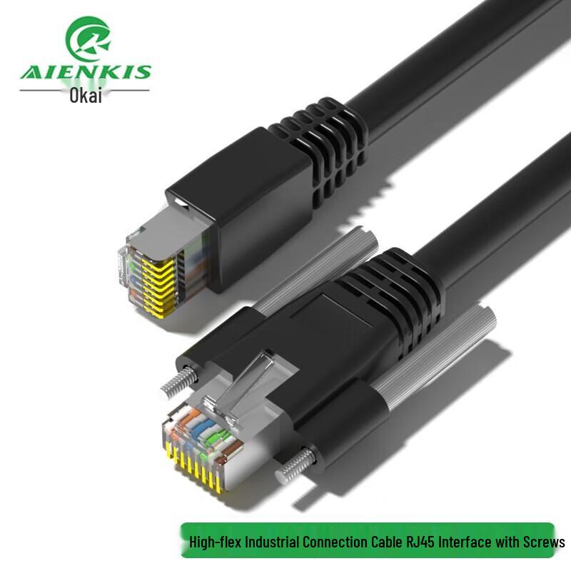 AIENKIS AK-RJ45-G10 Industrial Shielded Gigabit Ethernet Cable
