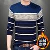 Nuovo Pullover Invernale da Uomo in Velluto Slim per Giovani e Mezza Età Girocollo Pullover Casual da Uomo