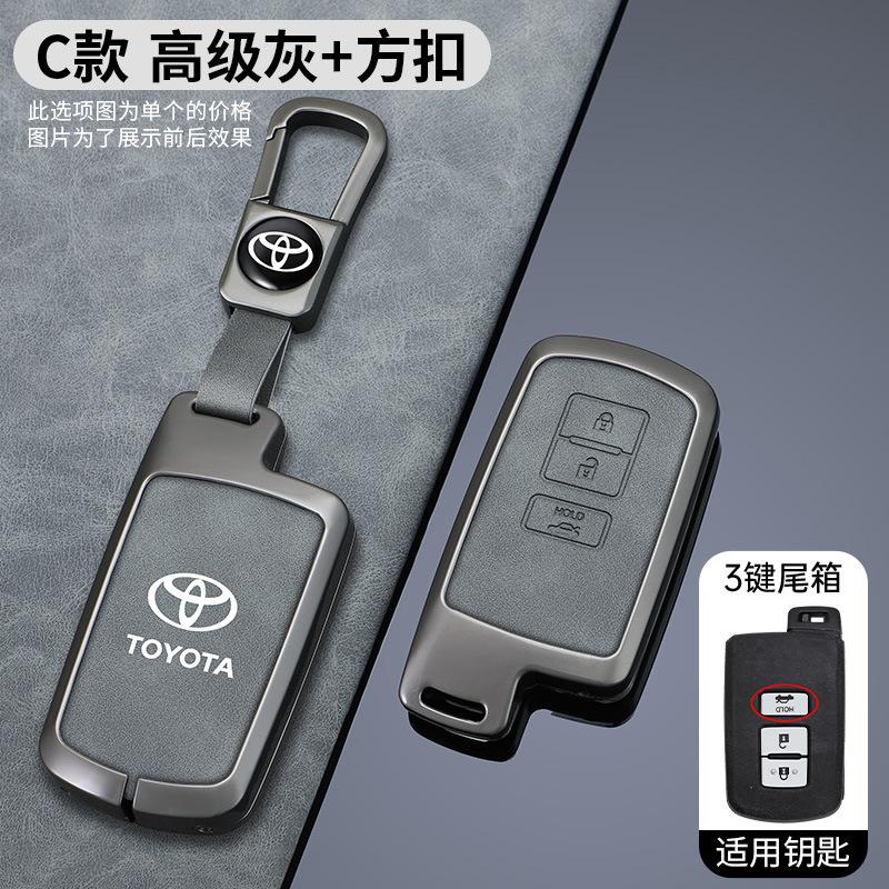 SRJU4 Zinc Alloy Car Key Case Cover For Toyota Camry Corolla RAV4 Highlander Avalon 2015 2016 2017 2018 Protector Shell Auto Accessory