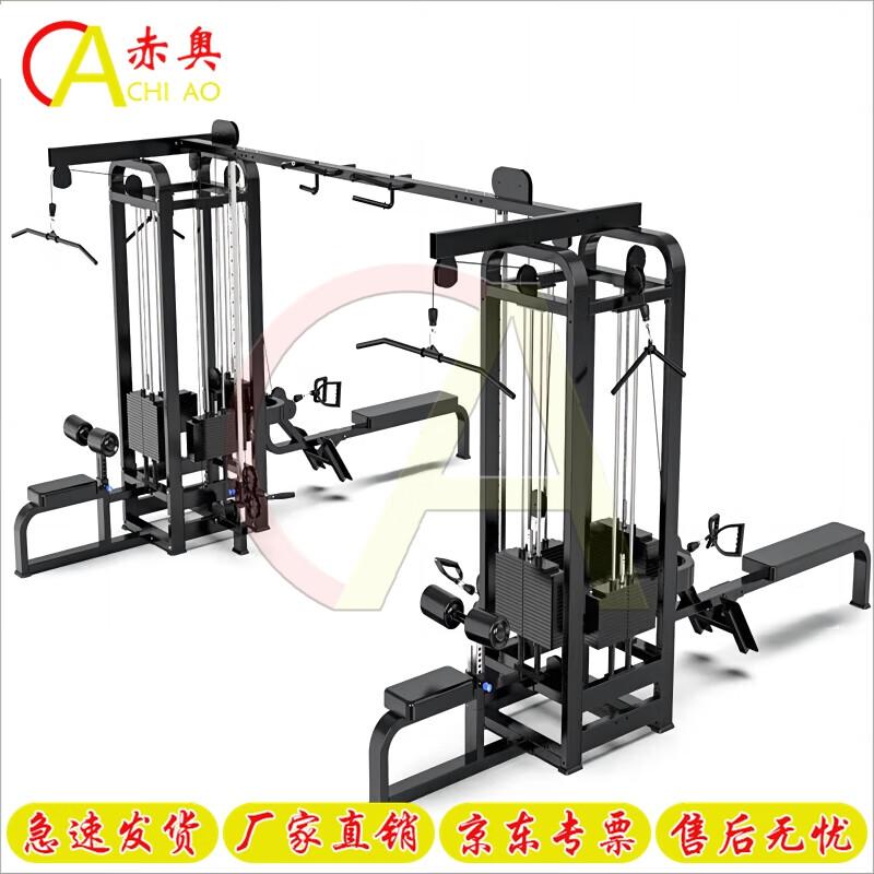 Chiao Multi-Station Strength Trainer