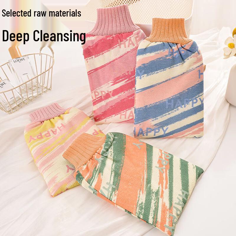 Exfoliating Bath Mitt