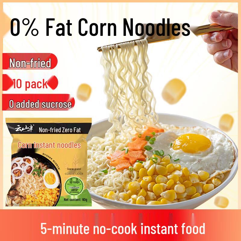 Yunshanban 0-Fat Non-Fried Instant Noodles