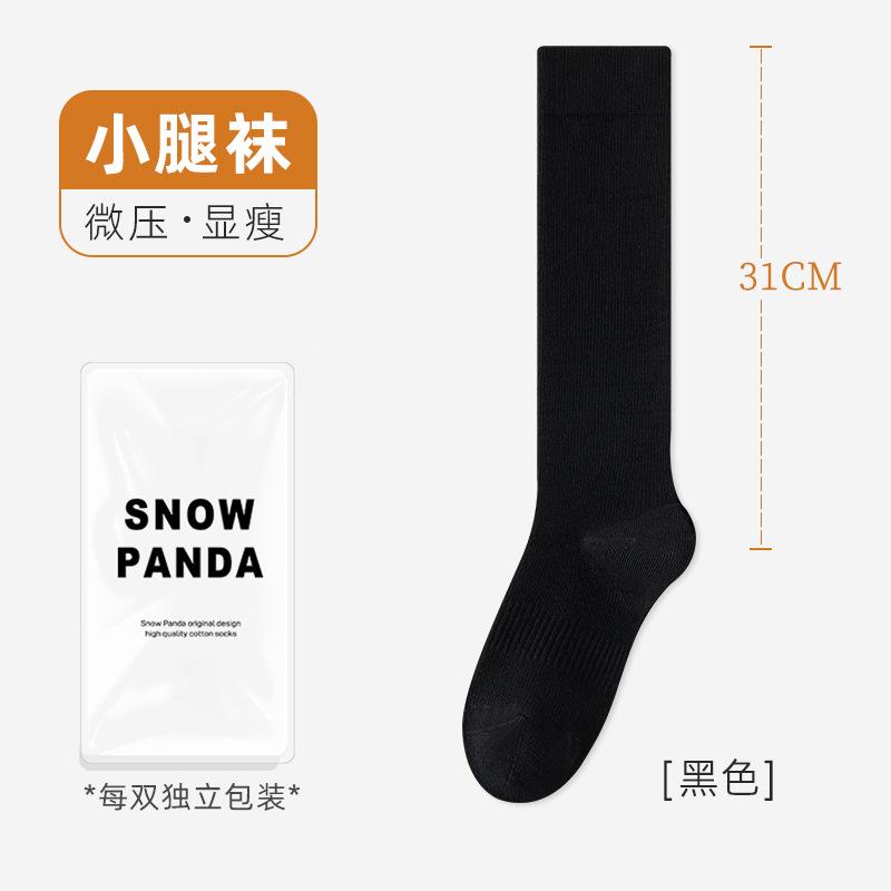 Autumn And Winter Socks Women'S Solid Color Warm Calf Socks Thin Pressure Socks Seconds Change Comic Legs Knee Socks Stockings Women