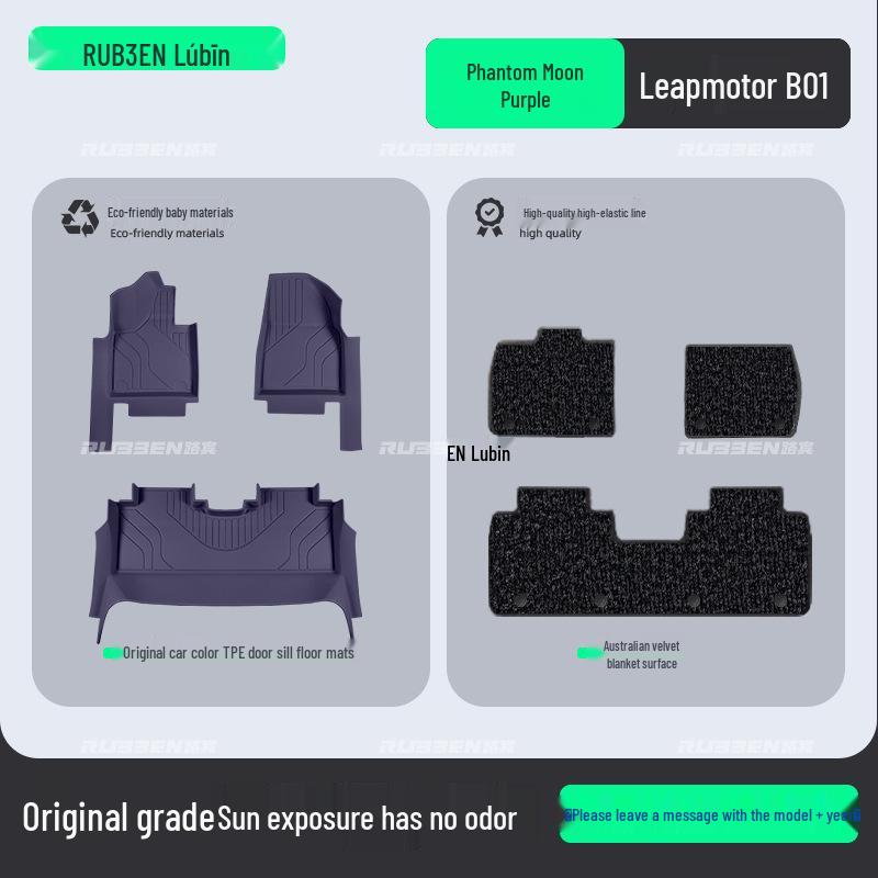 Leapmotor C0/B0/C/C6 TPE Floor Mats & Trunk Mat with Door Sill Protectors