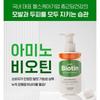 CKD Guaranteed - Amino Biotin All-powerful Treatment