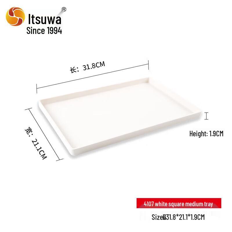 Wuhe Melamin Servier- und Aufbewahrungstablett