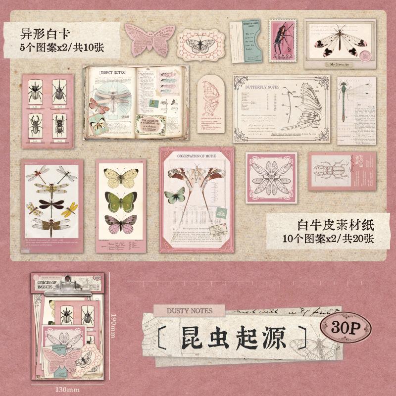 30pcs Retro Scrapbook Background Material Pack DIY Junk Journal Handmade Collage Decoration Aesthetics Stationery Craft Paper