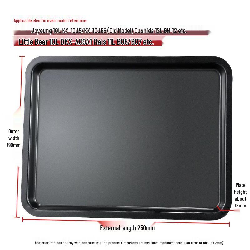 Rectangular Iron Baking Tray