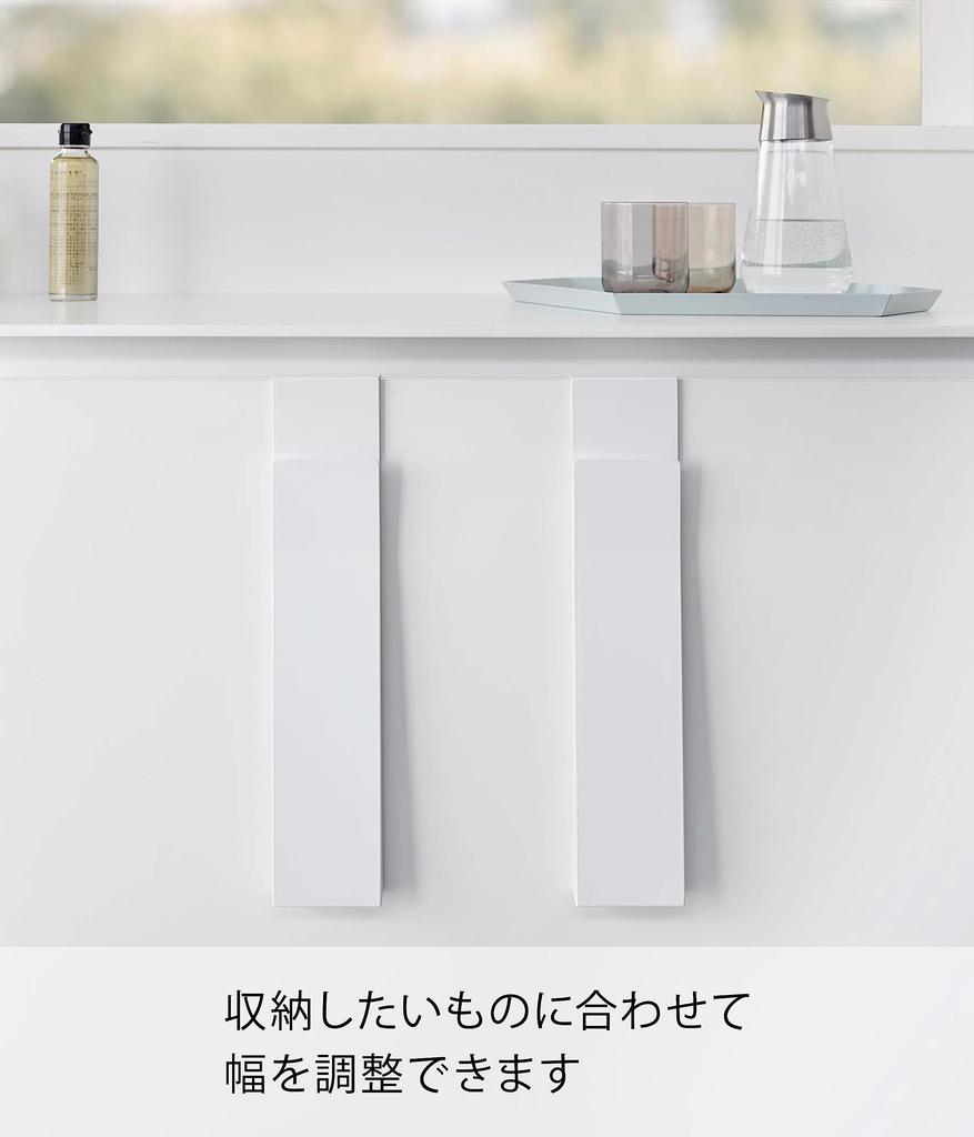 Yamazaki Jitsugyo Covoraș de ușă, alb, lățime 8" x 39" (aproximativ 39 cm), tavă turn pentru depozitarea sacilor de gunoi, economisind spațiu, lățime reglabilă, 4084 (Yamazaki) Aproximativ. D5.5