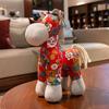 Pivoine Fleur Cheval Peluche Style Chinois Année du Cheval Mascotte Tissu Floral Ornement Zodiaque Décoration Fête du Printemps
