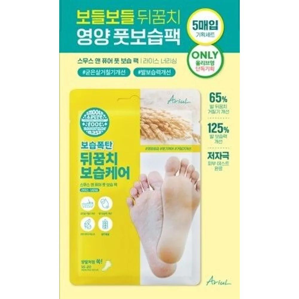 

ARIUL Smooth & Pure Foot Moisturizing Mask 5-Pack (Select 1 of 2) 180736 Rice (Nourishing) 180736
