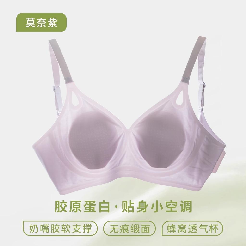 Traceless cool underwear women's big breasts show small gathering, pull to prevent sagging, close secondary breasts large size bra summer thin