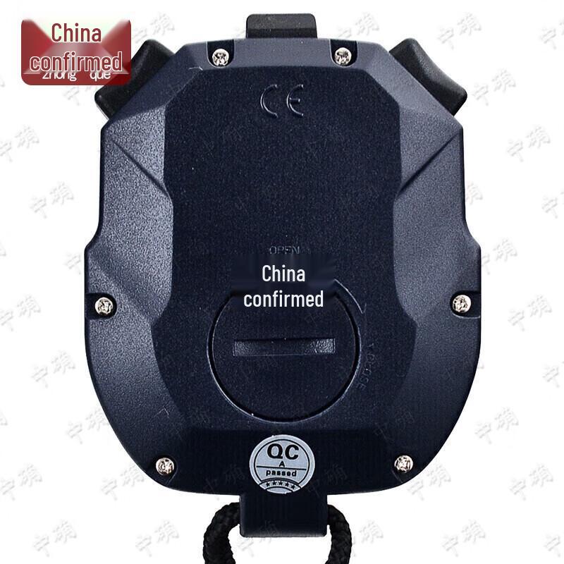 Zhongque Waterproof Electronic Stopwatch