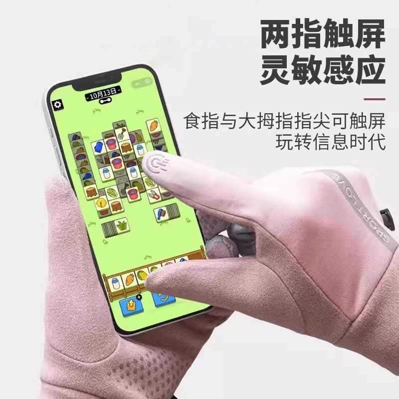 Men's and Women's Thermal Gloves, Windproof and Water-proof for Winter Riding, Touch Screen Outdoor Riding Electric Vehicles, Non-slip