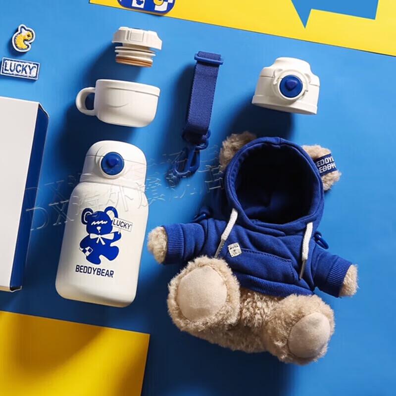 Beddybear Kids Thermal Bottle