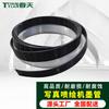 TChun Tian Spring Photo Printer Ink Tube CN Plug (adapter Included)