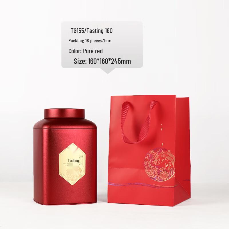 Naijiang Sealed Iron Tea Caddy