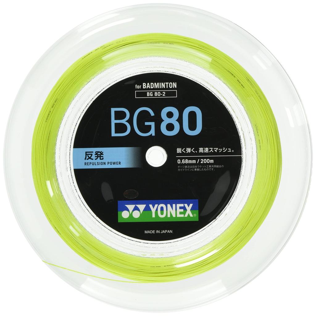 YONEX Badminton Micron 80 200m Roll Strings, (0.68mm), BG802, Yellow,