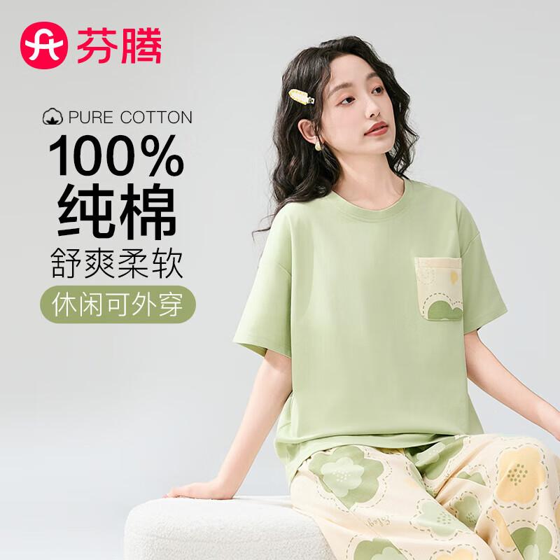 Fenteng Women s 100% Cotton Summer Pajama Set XXL
