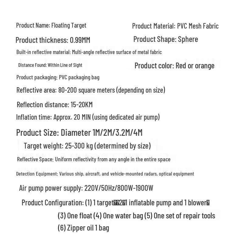 Zhouxiang Inflatable Towable Floating Target