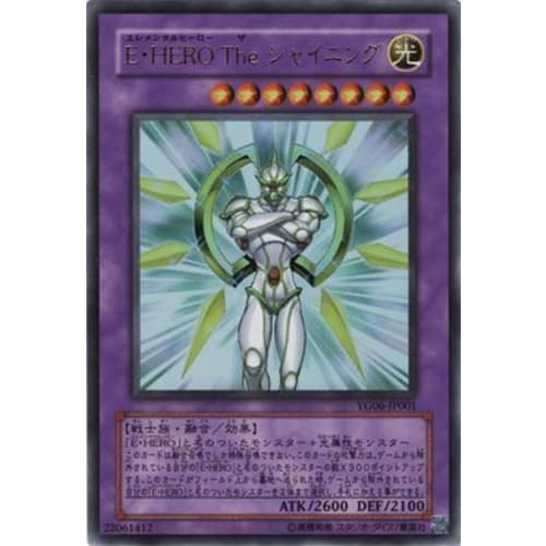 Yu-Gi-Oh! OCG Elemental Hero The Shining Elemental Hero The Shining Japanese: Enclosed, Unopened, Ultra Rare YG06-JP001-UR