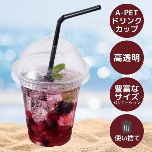 HEIKO Clear Cup with Strawless Lid, 92mm Diameter, Pack of 50