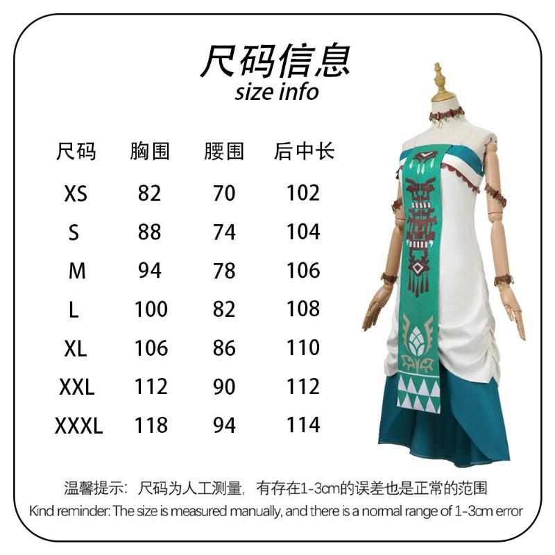 The Legend of Zelda, Tears of the Kingdom, Princess Zelda Dress, Stage Game Performance Clothing