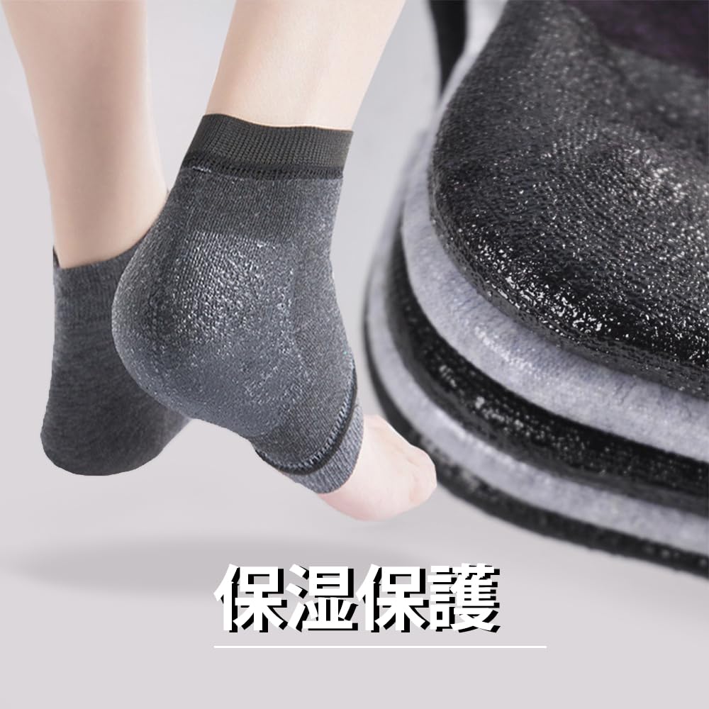 LKCCTK Heel Care Moisturizing Preventing Cracked Callus Moisturizing No Foreign Body Feel When One Size Fits Suitable for Set Socks, Heels, Heels,