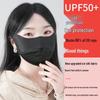 Sonnenschutzmaske für Damen: Atmungsaktive, UV-beständige, formende Sommer-Gesichtsmaske aus Eis-Seide mit Schutz für die Augenwinkel.