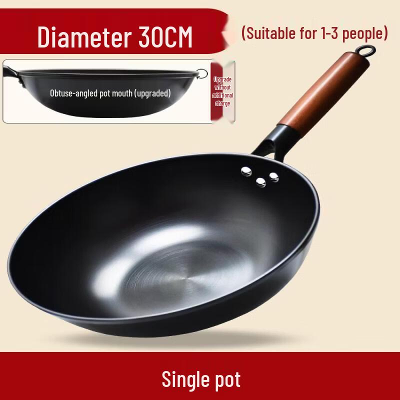 Universal Wrought Iron Non-Stick Wok