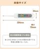 Tanita Salt Meter White Waterproof WH Shiomikun SO-313 -