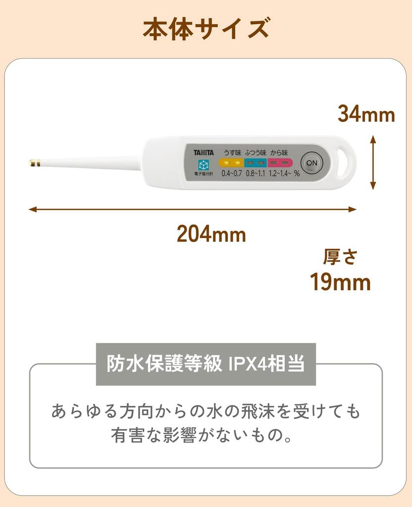 Tanita Salt Meter White Waterproof WH Shiomikun SO-313 -