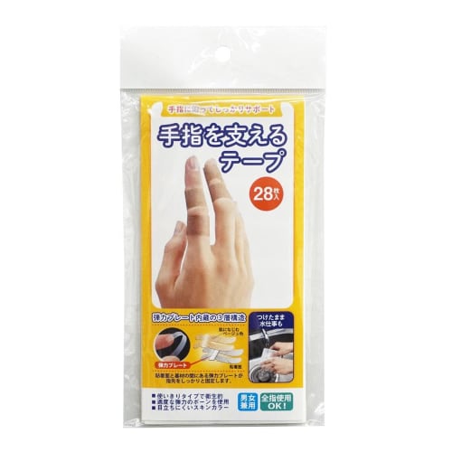 Comolife Finger Support Tape, 28 Sheets, Fixes Fingers, Joint Pain, Support, Elastic Plates, Fits All Fingers, Suitable for Wet Work