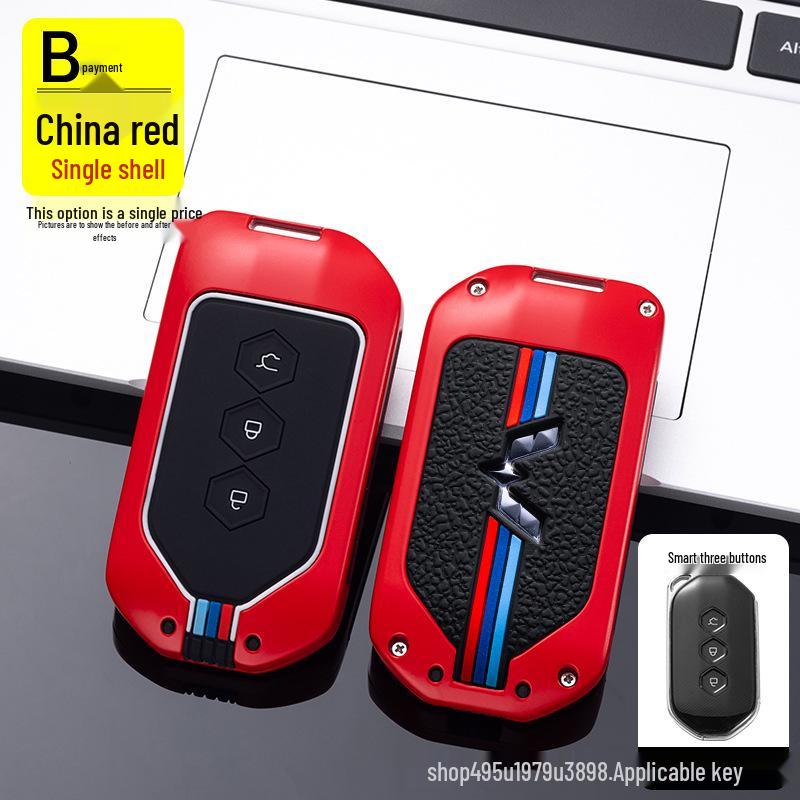 2020 Wuling Capgemini 1.5T Premium Key Cover