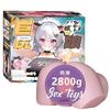 large popular for large adult toy for Onahole, masturbator, 2.8kg, men, non-penetrating, double-hole, masturbator, men, ZJIANAS76-4
